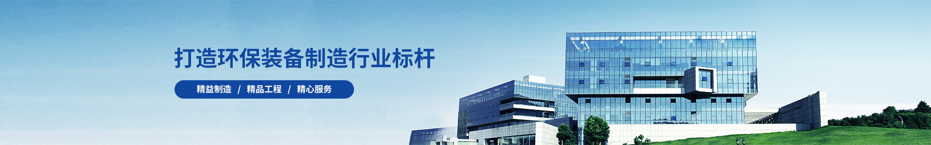 九游J9品质发展有限公司